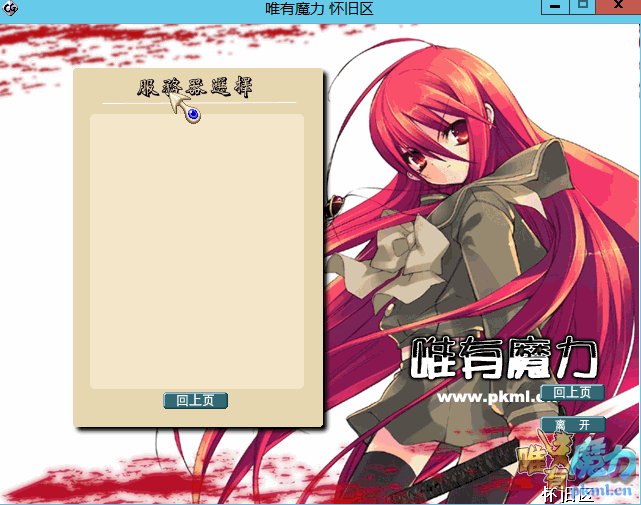 微信截图_20200302005052.png