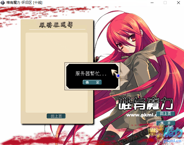 微信截图_20200302195426.png