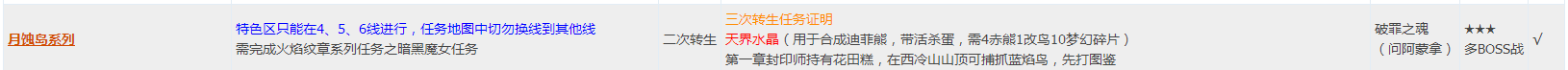 TIM截图20200308141721.png