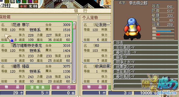 QQ图片20200309125939.png