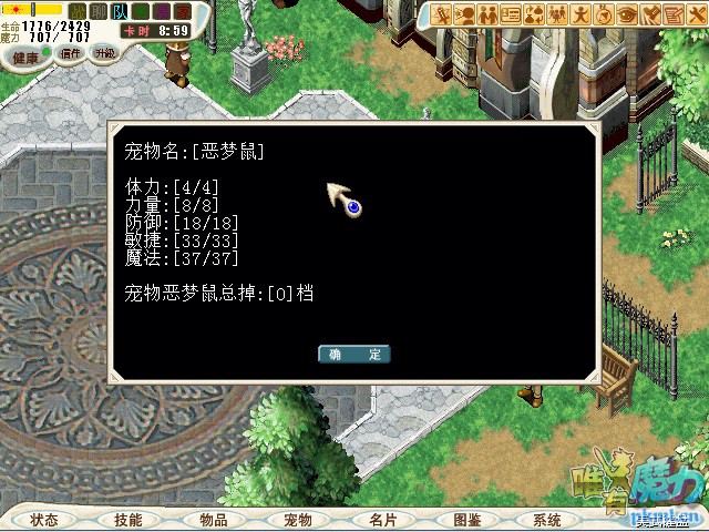 满档00000