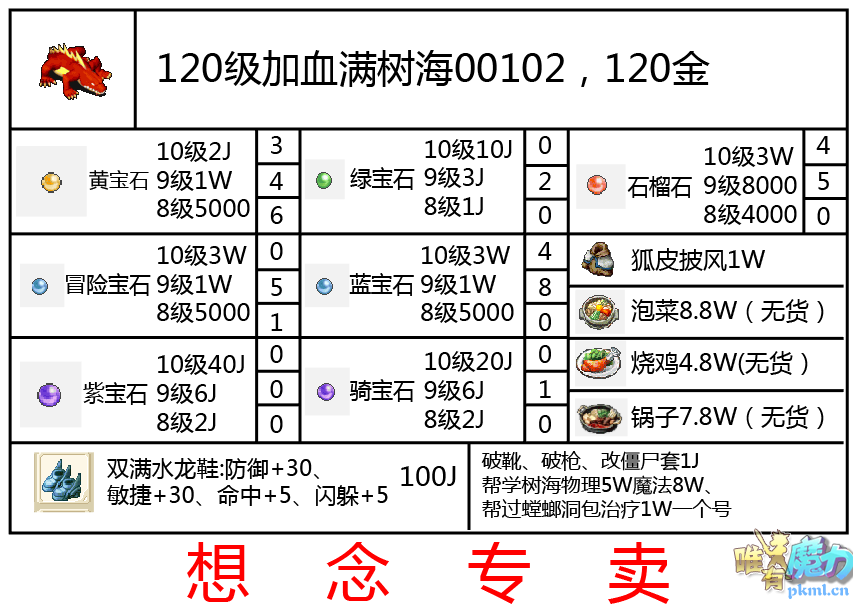 QQ图片20200323194800.png