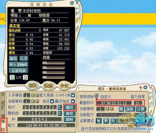QQ截图20200324122735.png