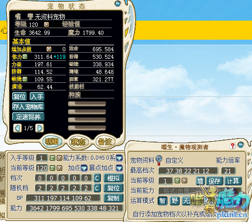 QQ截图20200324122824.png