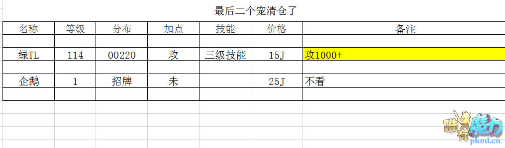 微信图片_20200326003241.png