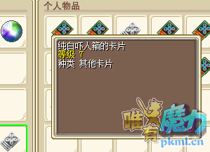 纯白卡.png