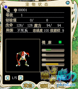 魔法.png