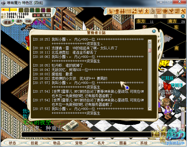 TIM截图20200410203818.png
