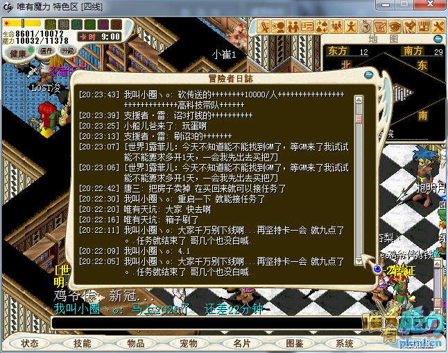 TIM截图20200410203943.png