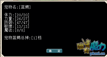 蓝蝎.png