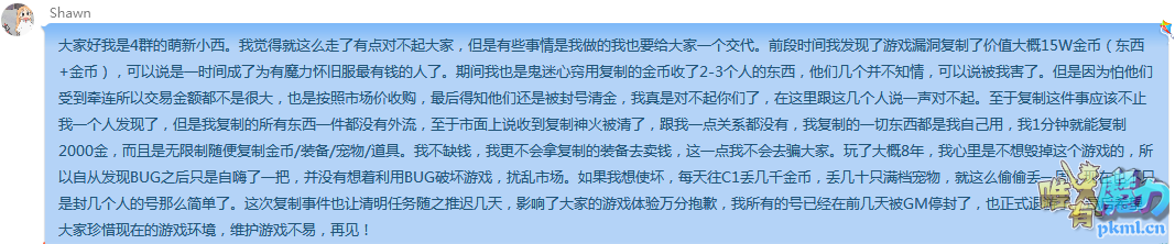 封号1.png