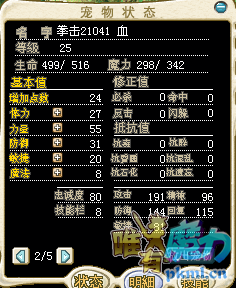 QQ图片2.png