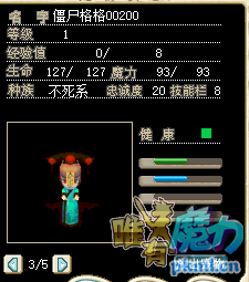 格格.png