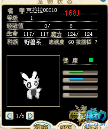 克拉拉168J