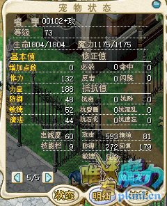 QQ图片20200426025953.png