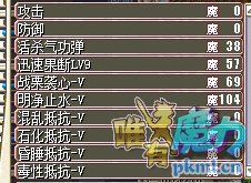 技能已经学满