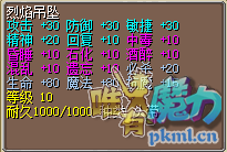 QQ截图20200426154903.png