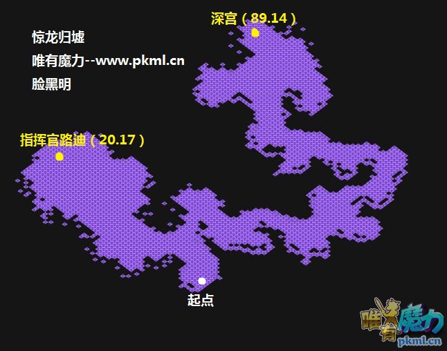 龙宫.jpg