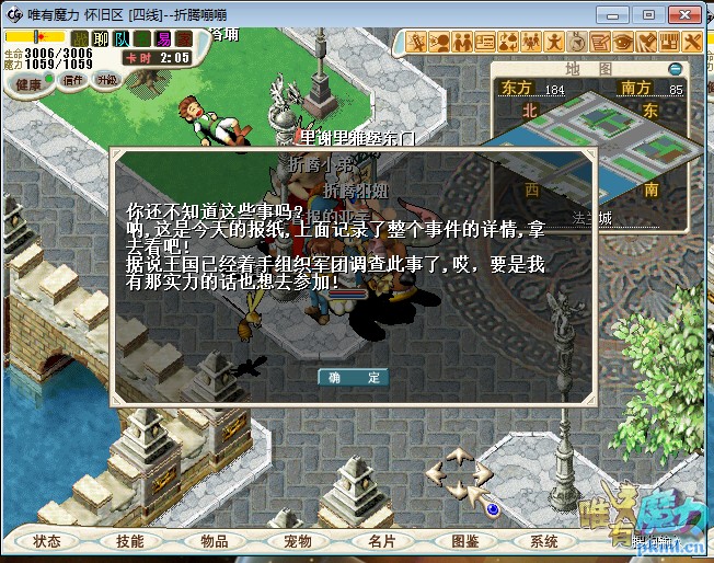 QQ图片20200505125954.png