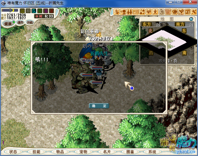 QQ图片20200506004123.png