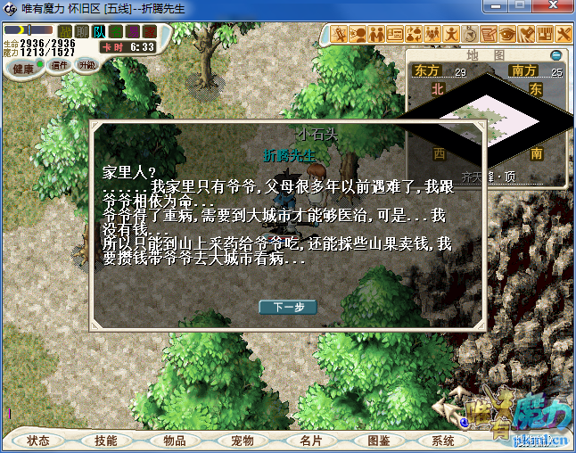 QQ图片20200506004247.png