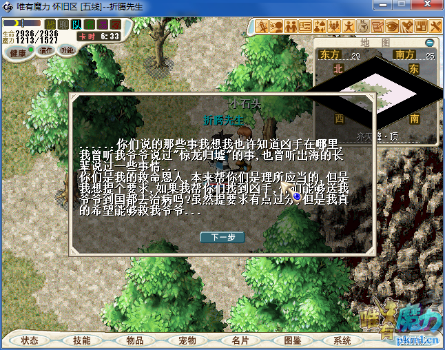 QQ图片20200506004253.png