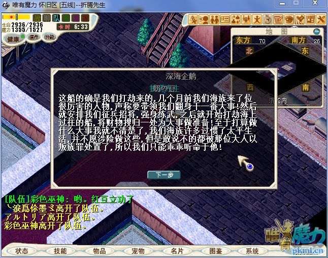 EBYCB8N`DPTY[7]YD9FI5.png