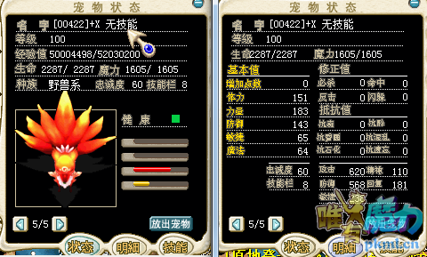 QQ图片20200216162509.png