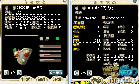 QQ图片20200216162515.png