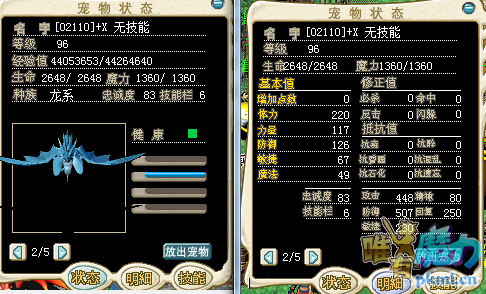 QQ图片20200306211728.png