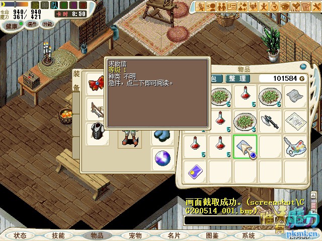 前置任务