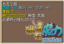 130金