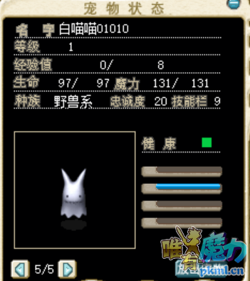 白喵喵108J