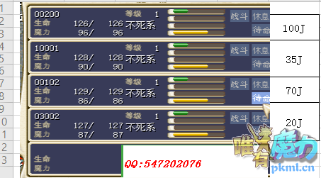 自己QQ.png