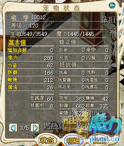 10012红车-1.png