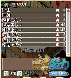 03001白车-2.png