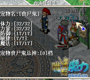 满档.png