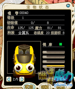 黄车.png