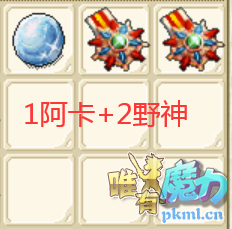 神火材料2.png