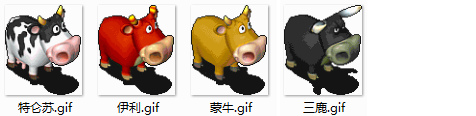 VIP奶牛.png