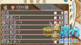 敏龙树海.png