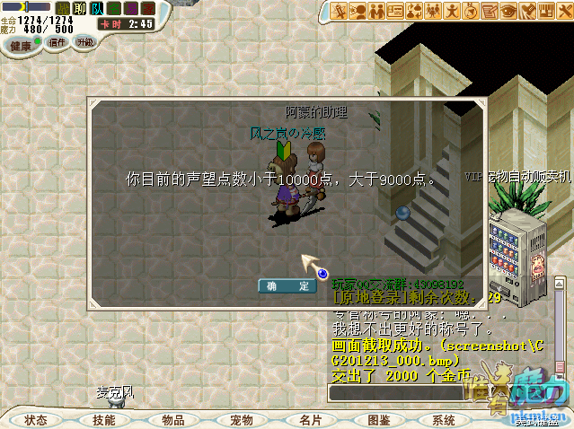 微信图片_20201213093203.png