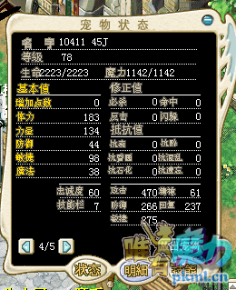 2xue.png