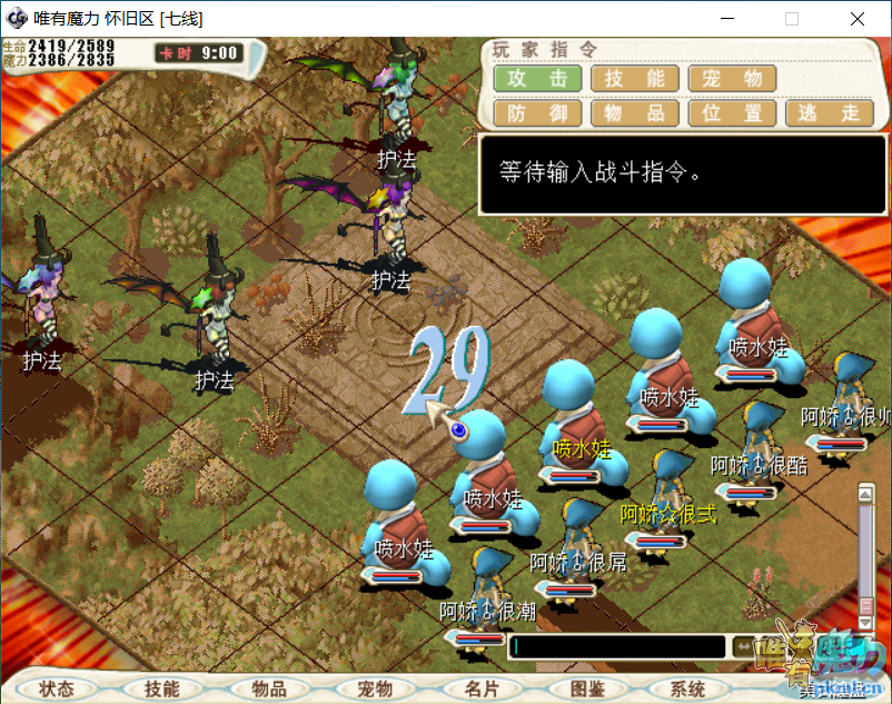战斗7.png