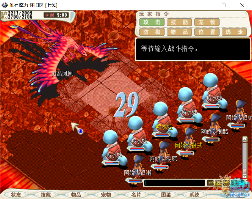 战斗11.png