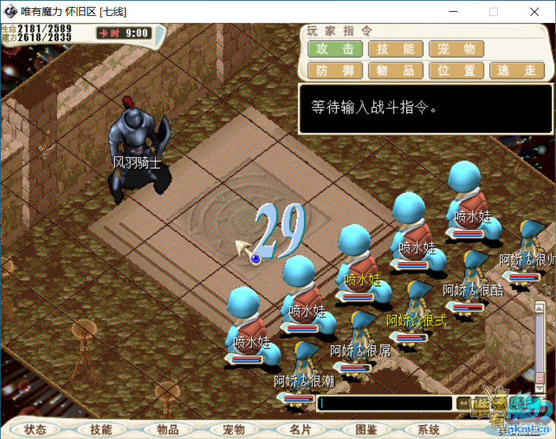 战斗12.png