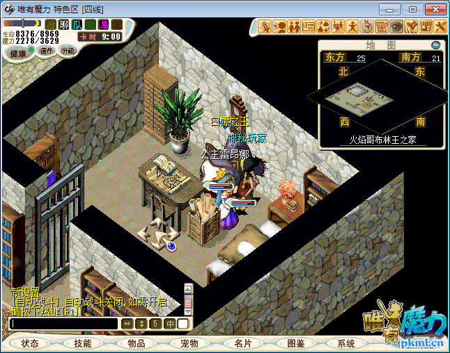 无8.png