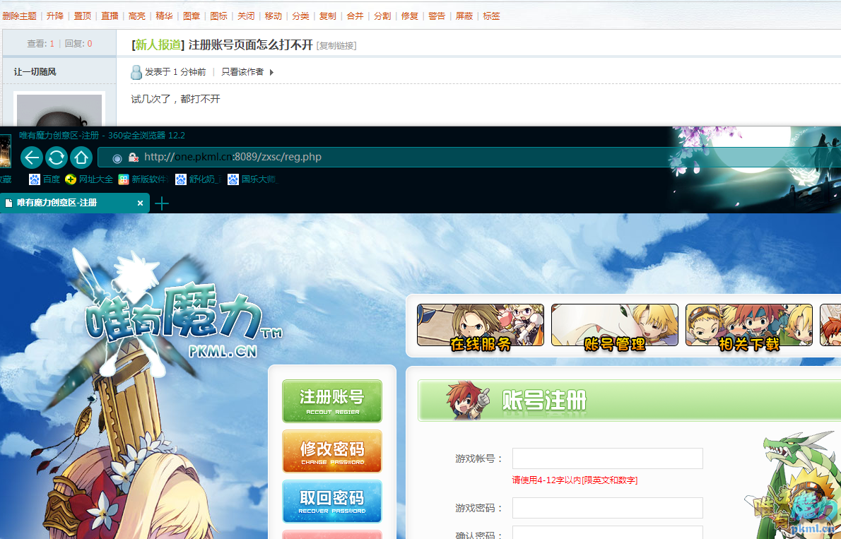 QQ截图20210123154420.png