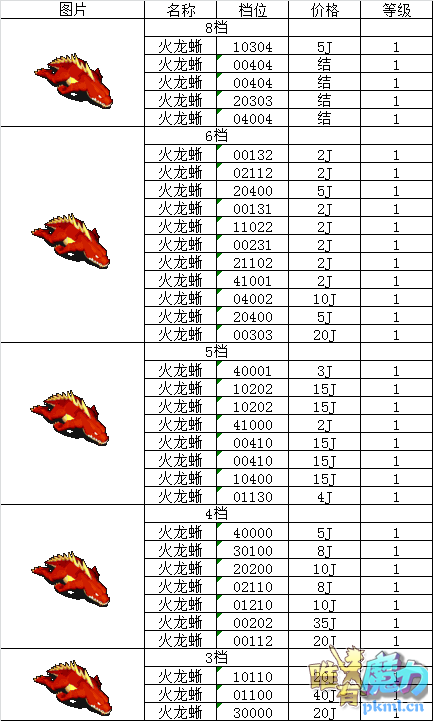 微信图片_20210205111641.png