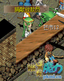 捉6.png